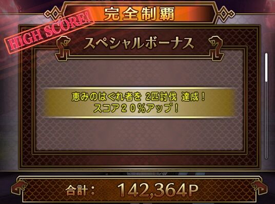 Ver5 5 万魔オススメの構成 トワログ Ver5 5 万魔オススメの構成 トワログ