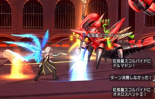 攻略 最強スコルパイド6分討伐 ムチまも2踊り トワログ 攻略 最強スコルパイド6分討伐 ムチまも2踊り トワログ