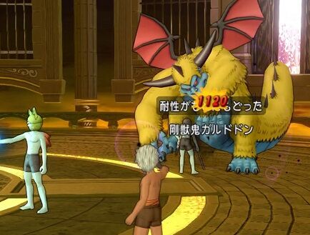 暴走ドルモーア