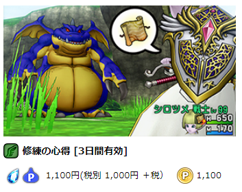 Lv118カンスト 基礎ステータス値 トワログ Lv118カンスト 基礎ステータス値 トワログ