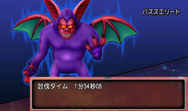 12 27追記 魔剣士8人でシドーに挑む トワログ 12 27追記 魔剣士8人でシドーに挑む トワログ
