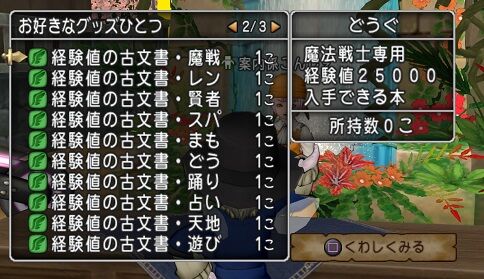 聖典さん 何でだよ トワログ