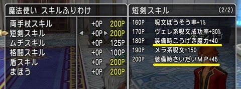 短剣16