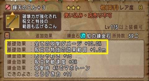 6.0棍