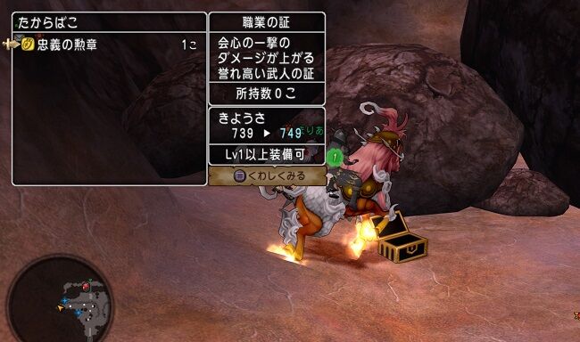 Ver5 3 追加宝箱まとめ トワログ Ver5 3 追加宝箱まとめ トワログ