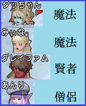 ta22 たっちゃんPT2