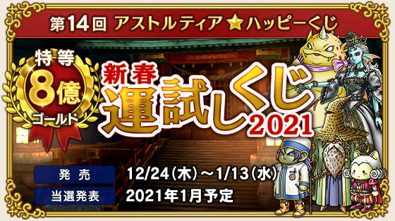 魔剣士のlv上げを効率的に トワログ 魔剣士のlv上げを効率的に トワログ