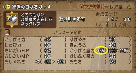 短剣8
