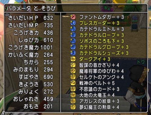 サポ攻略 ジェルザークに短剣魔法3構成 トワログ サポ攻略 ジェルザークに短剣魔法3構成 トワログ
