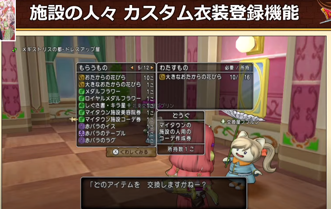 お気に入りコーデを 消さなくても良くなる トワログ お気に入りコーデを 消さなくても良くなる トワログ