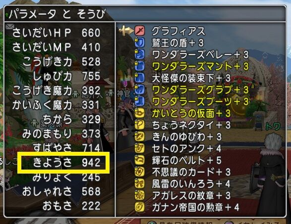 幻の きようさ24 が遂に トワログ 幻の きようさ24 が遂に トワログ