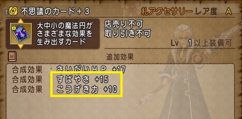 ヤリ11