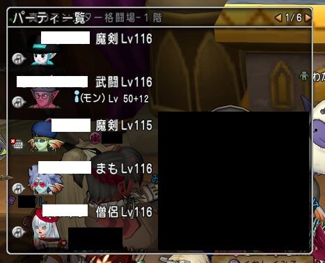 勘弁して下さい トワログ 勘弁して下さい トワログ