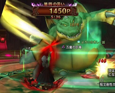 攻略 万魔 4の祭壇を完全制覇してきました トワログ 攻略 万魔 4の祭壇を完全制覇してきました トワログ
