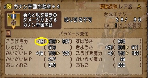 ヤリ14