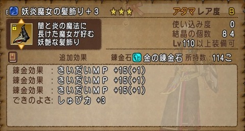 短剣6