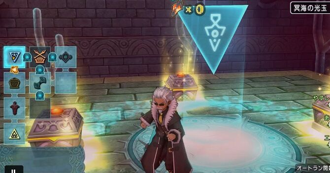 ゼルメア活用で 新防具を安く買おう トワログ