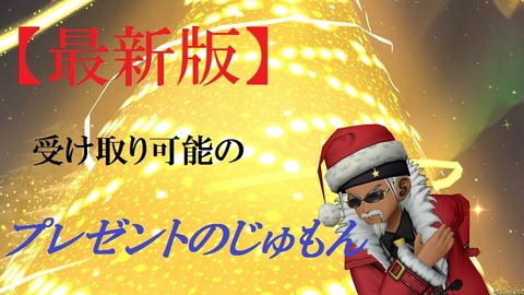 ダウンロード