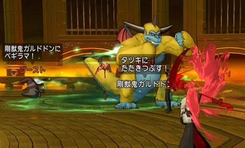 ガルドドンに魔剣士は通用するのか トワログ ガルドドンに魔剣士は通用するのか トワログ