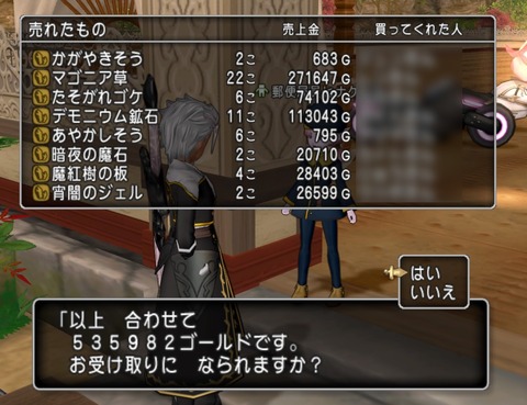 Screenshot_20200727_123208