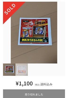 Screenshot_20200929_052954_com.android.chrome