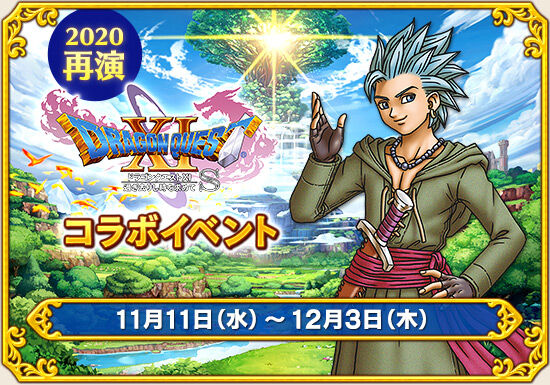攻略 最強スコルパイド6分討伐 ムチまも2踊り トワログ