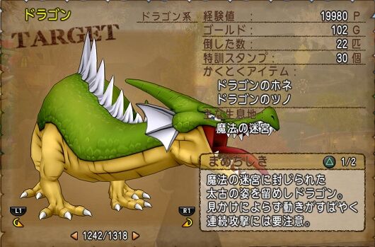 12 17追記 新 コインボスと 新 アクセサリー Ver5 4 トワログ