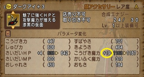 短剣7