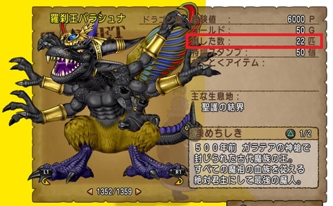 武器2