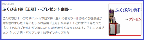 職人金策を始めるならコレが良い トワログ 職人金策を始めるならコレが良い トワログ