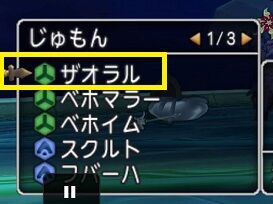 バトルを極めよう 置きザオ 同時マラー トワログ バトルを極めよう 置きザオ 同時マラー トワログ