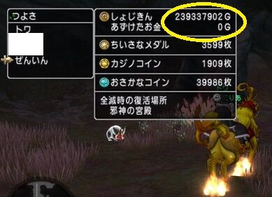 5 3最新 キラマラルート 2垢も対応 トワログ 5 3最新 キラマラルート 2垢も対応 トワログ