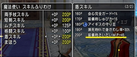 短剣17