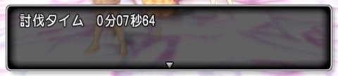 ぶまけん11