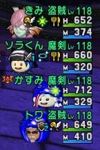 ポイズン2