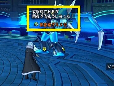 意外と知られていない トワログ