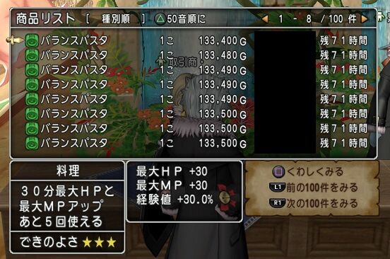 Verup直前 やらない方がお得なコンテンツ アニメ ゲーム 漫画関連まとめサイト Verup直前 やらない方がお得なコンテンツ アニメ ゲーム 漫画関連まとめサイト