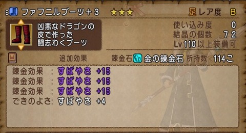 ヤリ5