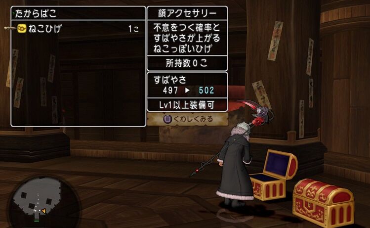 ねこひげ物語 トワログ