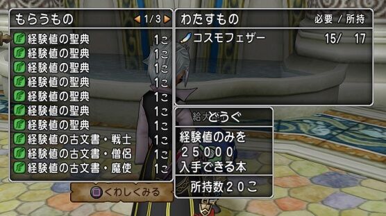 聖典さん 何でだよ トワログ