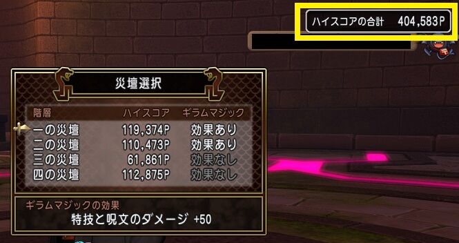 究極のずぼらプレイ 万魔放置で 万p トワログ