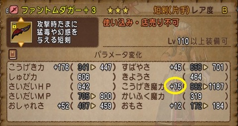 短剣3