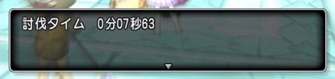 ぶまけん9