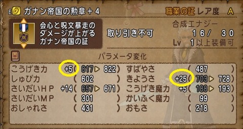 勲章