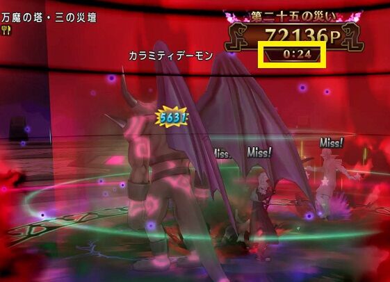 Ver5 5 万魔オススメの構成 トワログ Ver5 5 万魔オススメの構成 トワログ
