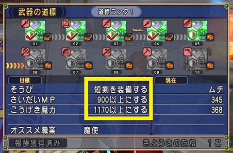 短剣1