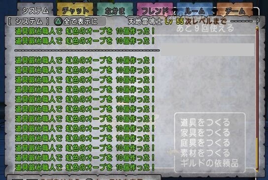 職人金策を始めるならコレが良い トワログ 職人金策を始めるならコレが良い トワログ