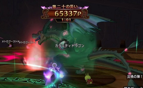攻略 万魔 4の祭壇を完全制覇してきました トワログ 攻略 万魔 4の祭壇を完全制覇してきました トワログ