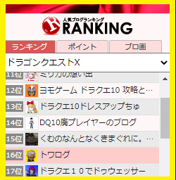 1124ランク
