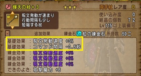6.0両手杖
